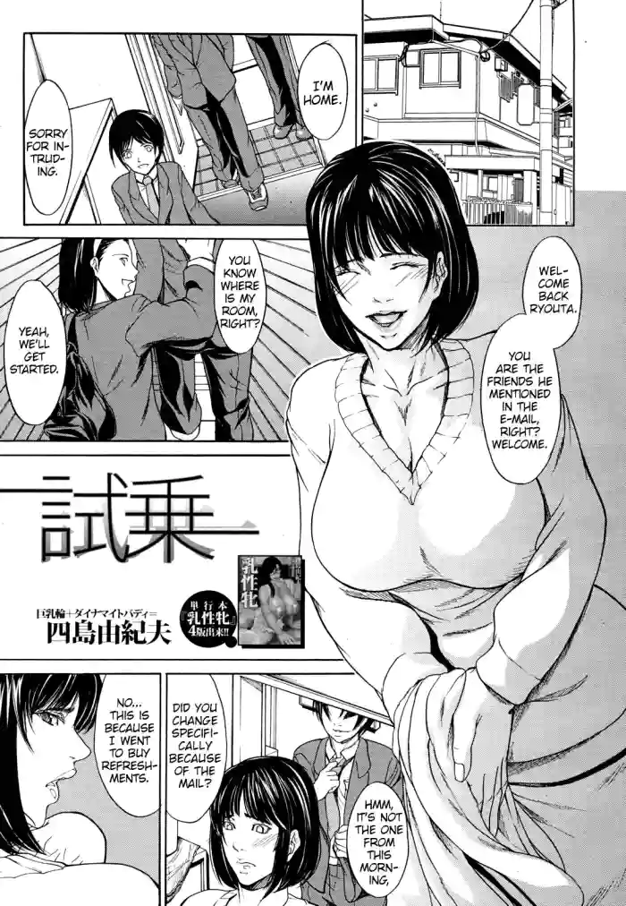 Shijou cover