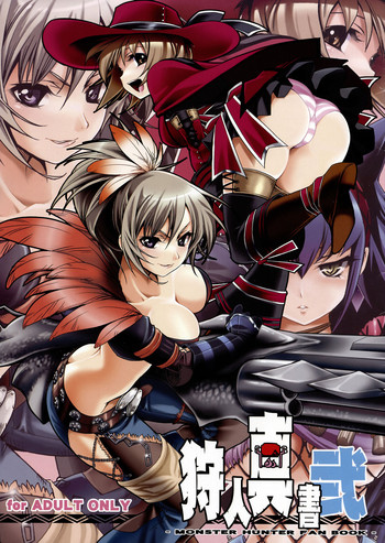 Kariudo Shinsho Vol.2 cover