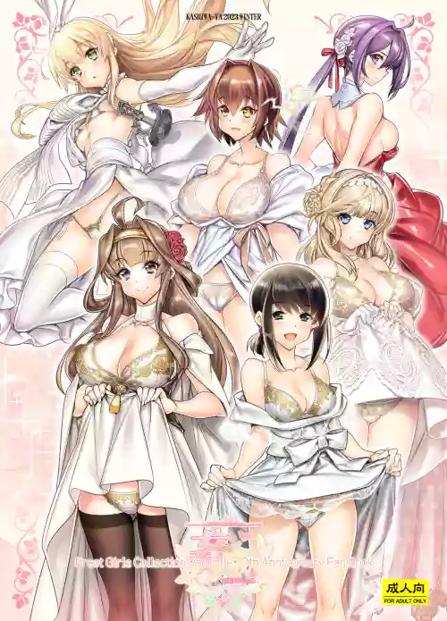 Freet Girls Collection Kancolle 10th Anniversary Fan Book