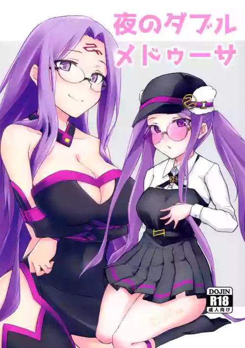 Yoru no Double Medusa