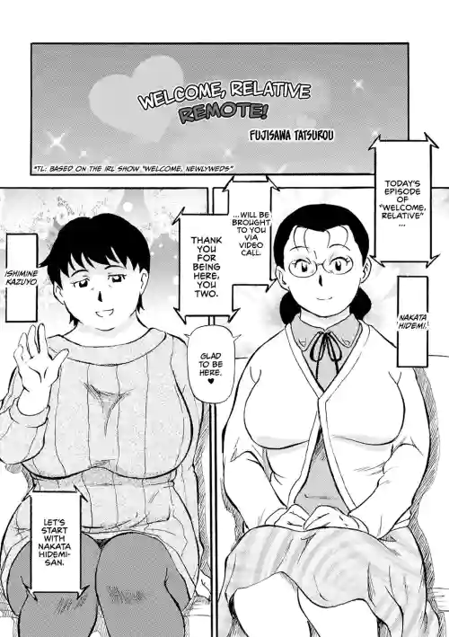 Kinshin-san Irasshai Remote!