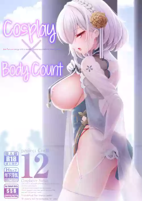 Cosplay x Keiken Ninzuu ~Tanin ni Ieru Seiso Line wa Dokomade?~ | Cosplay x Body Count ~How Far Can One Go With A Modest Appearance Before Others Can Tell?~
