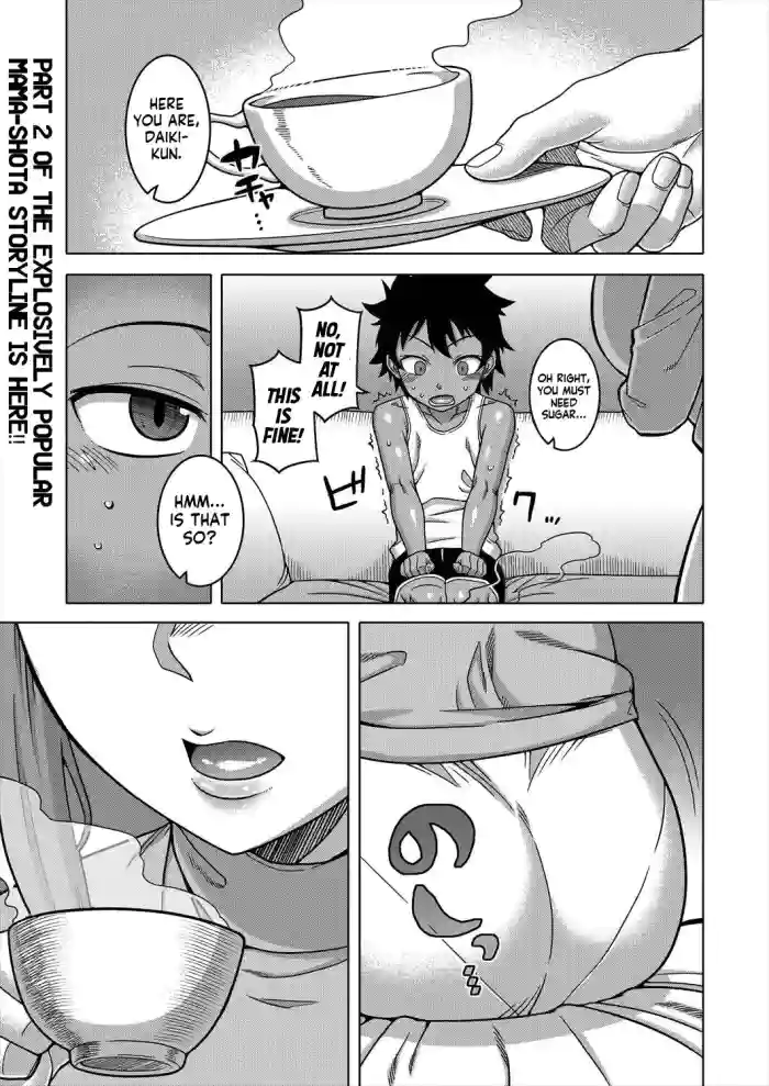 Boku no Kaa-chan to Ore no Mama Ch. 2 cover