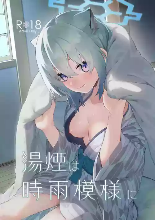 Yukemuri wa Shigure moyou ni