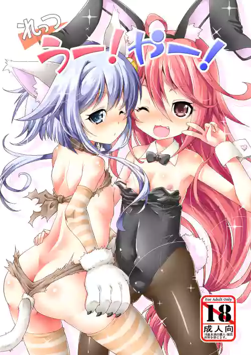 Let's U-! Ya-!