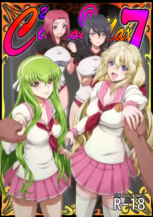 C2lemon@Max 7 (ENG) =TB=