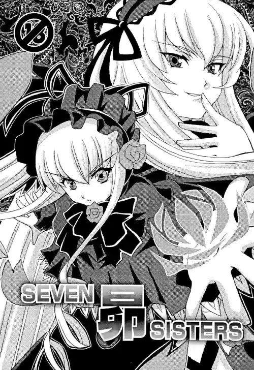 Subaru SEVEN SISTERS