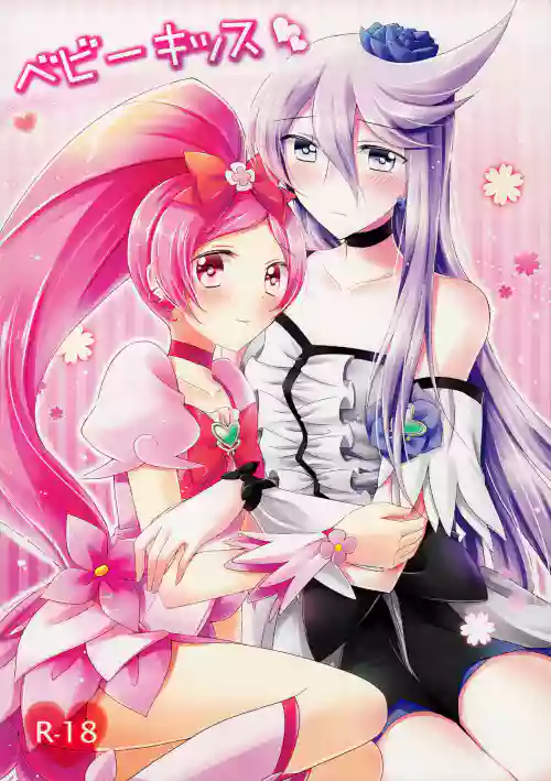 Baby Kiss
