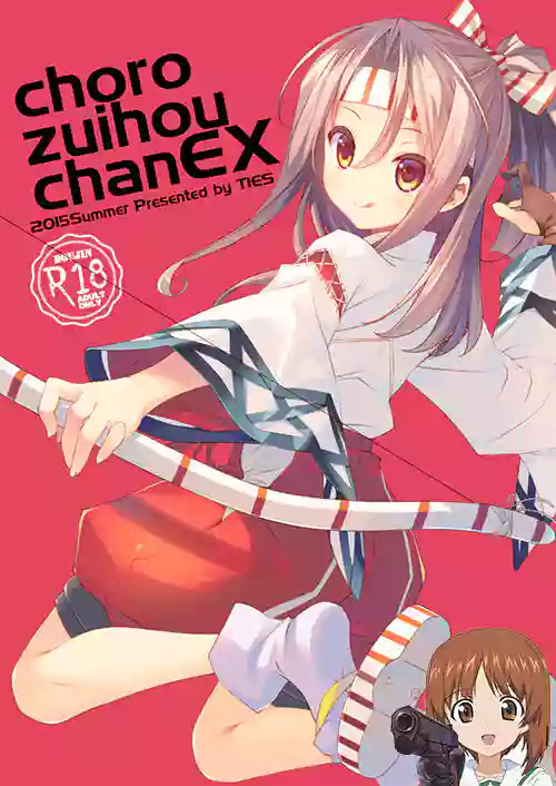 Choro Zuihou-chan EX