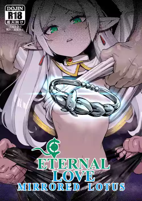 Kuon no Ai - Mirrored Lotus | Eternal Love - Mirrored Lotus