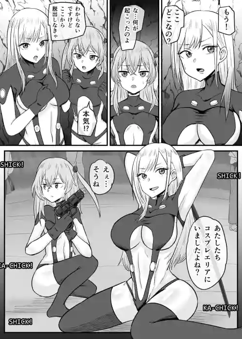 My Dress-Up Darling Marin and SaJuna become monster breeding females