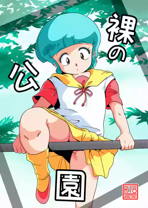 Hadaka no Kouen
