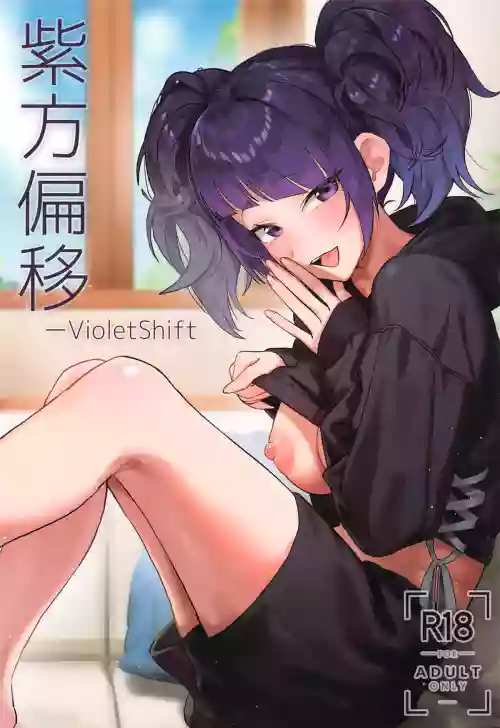 Shihou Heni - Violet Shift