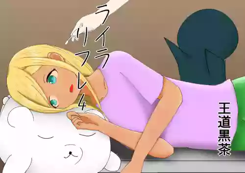 Layla Refle 4