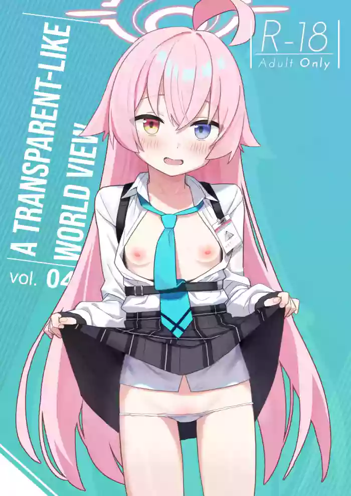 Sukitooru You na Sekaikan nanoni... Vol. 04 "Tsurutsuru ver" | A Transparent-like World View Vol. 04 cover