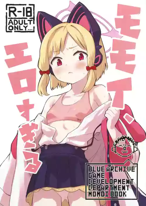 Momoi, Erosugiru