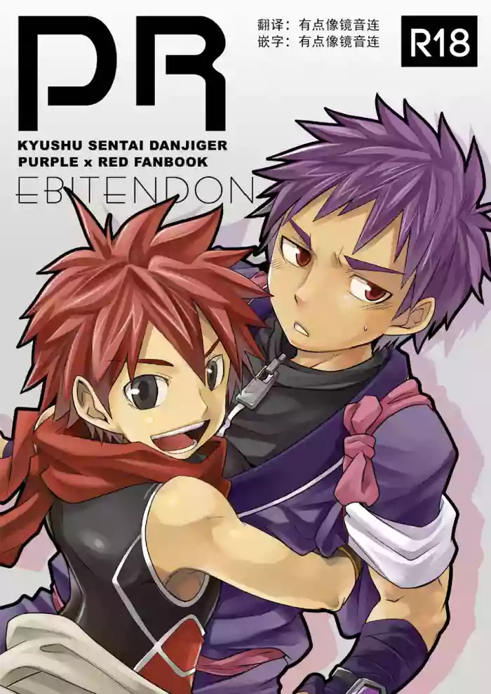 PR cover
