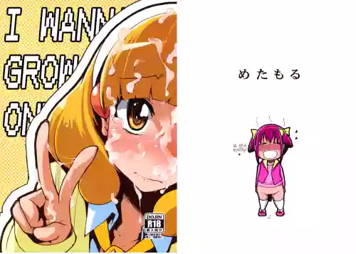Hayashitai. | I wanna grow one!