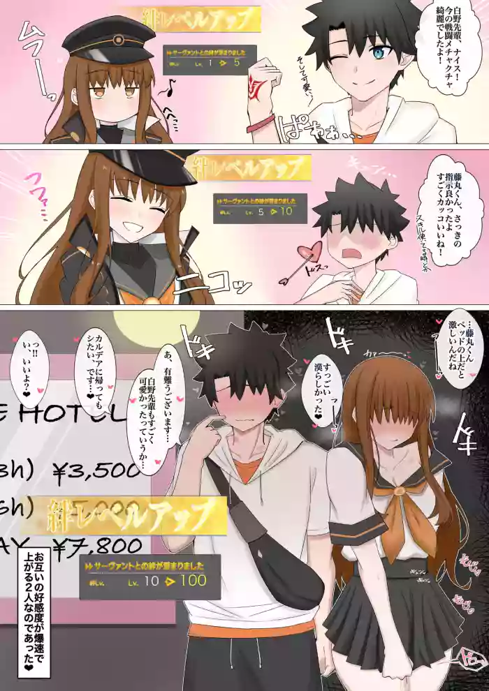 Hitotarashi × Hitotarashi cover