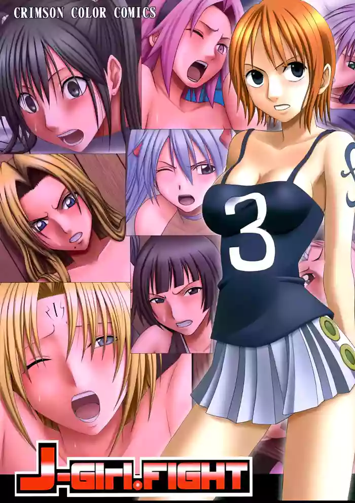 J-Girl. FIGHT cover