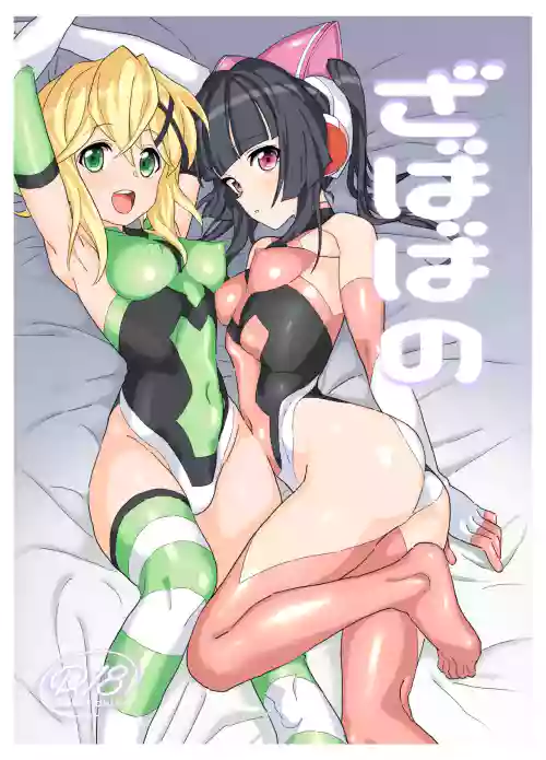 Zababa no