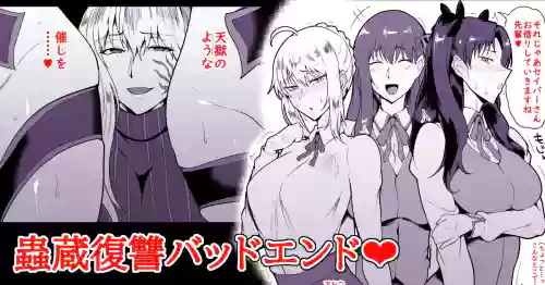 SKEBsスケベ③