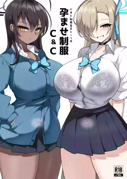 Haramase Seifuku C&C