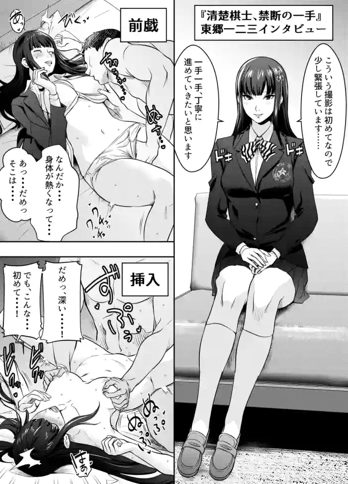 リクエストいただいたものです cover