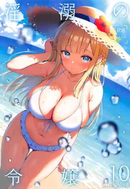 Indeki no Reijou 10