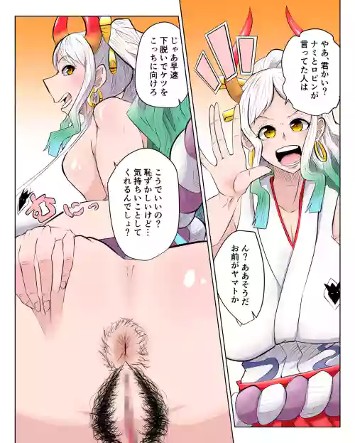 ヤ○ト 続き込み