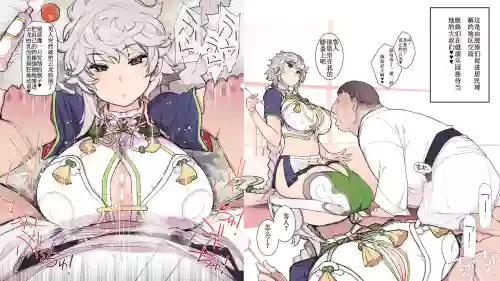 Ian Service (Unryuu) (Kantai Collection -KanColle-)（chinese）