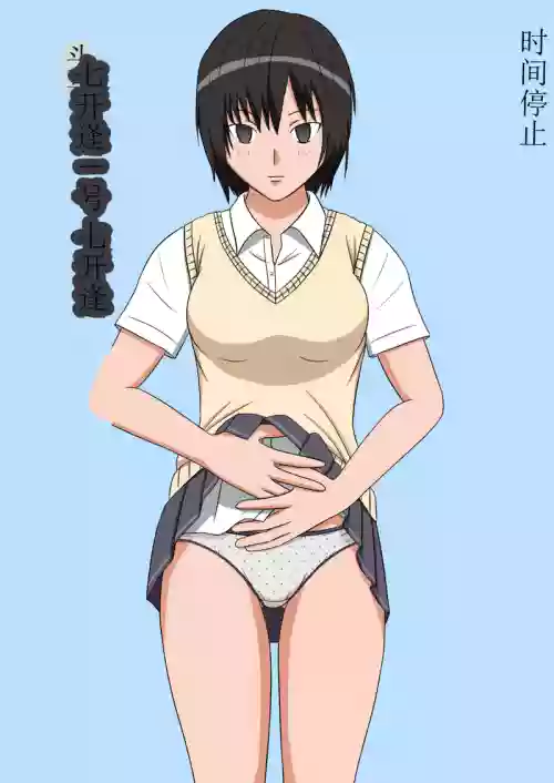 时停性爱玩偶3部