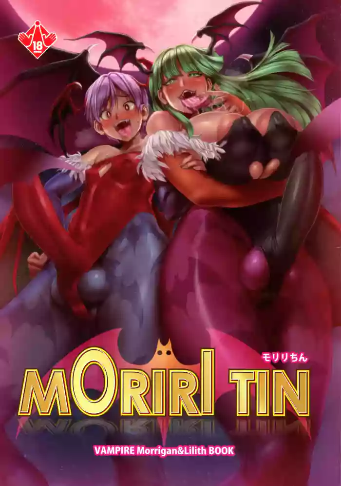Moriri Chin cover