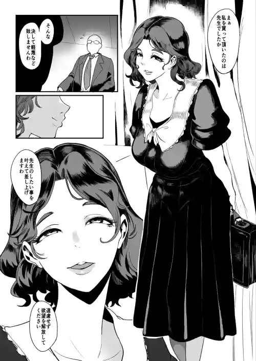 赤坂志穂 sideM