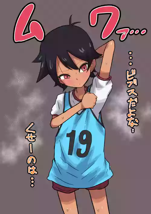 彩夏とえっち勝負♡＋おまけ