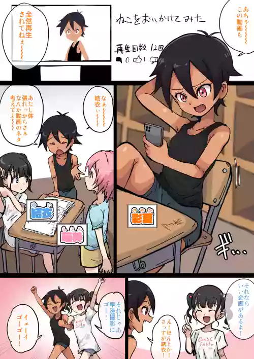 【左右どっち⁉︎】選んだもので友達に初体験させてみた！