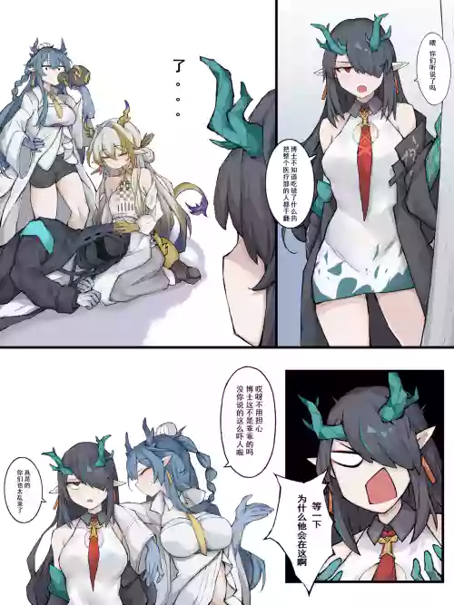 03 夕夕