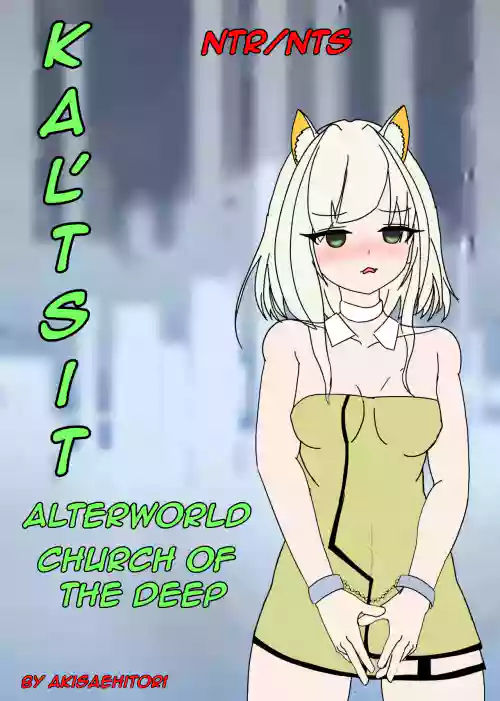 Kaltsit Alterworld Church Of The Deep