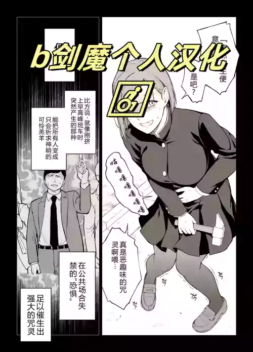 Kugisaki Anal Otoshi