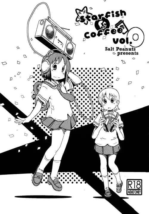 Starfish and Coffee Vol. 0