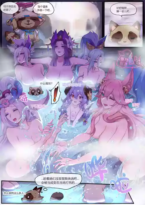 妄想世界7