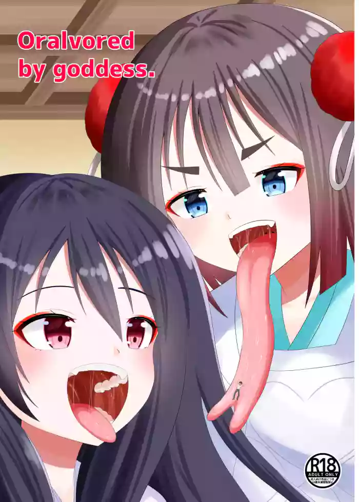 Megami-sama no Kounai Play | Oralvored by goddess. cover