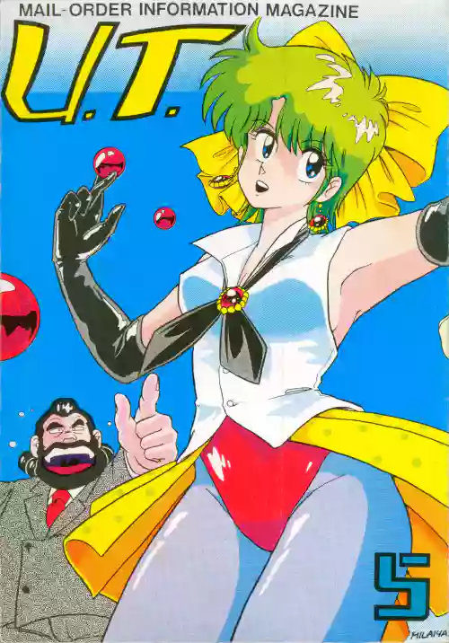 U.T. 5