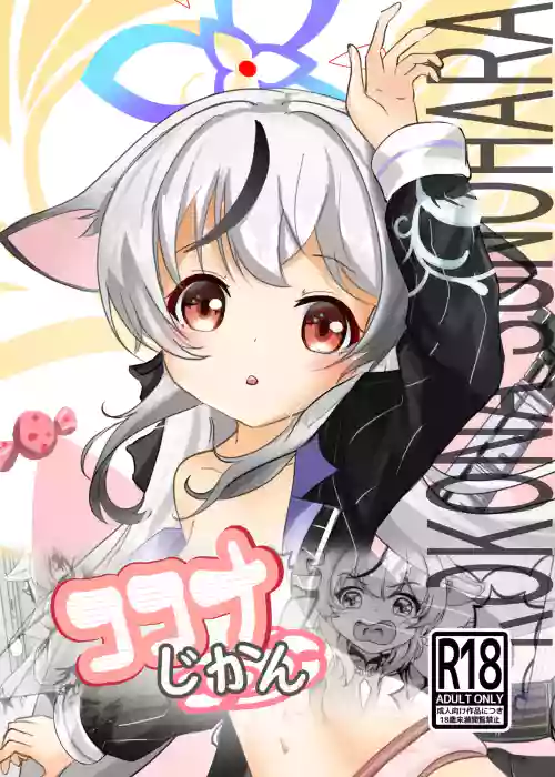 Kokona Jikan
