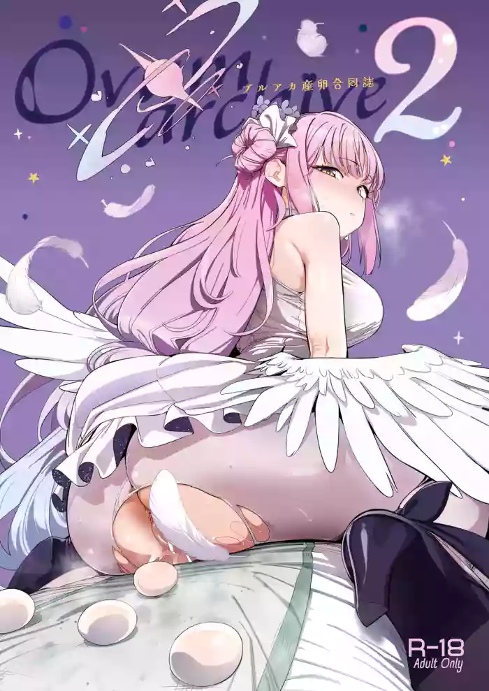 BlueArch Sanran Goudoushi Ovum archive 2 cover