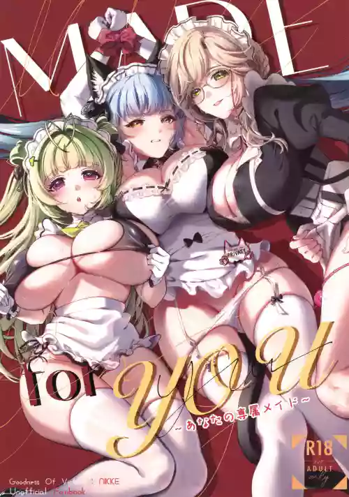 Made For You ~Anata no Senzoku Maid-san~