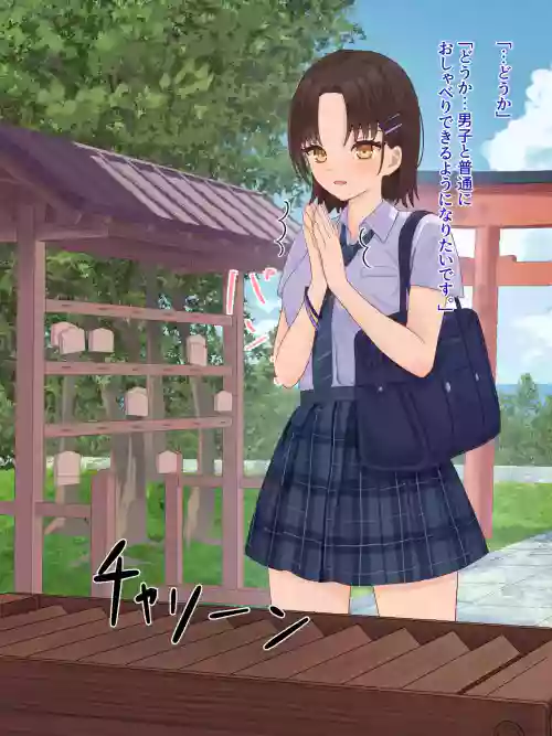 toshigoro no onnnanoko ha syokusyu ni sakaraenai