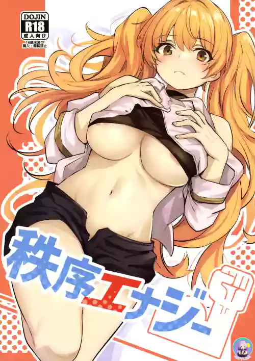 Chitsujo Energy | 秩序能量