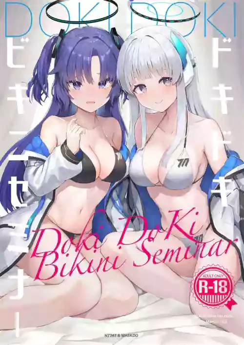 Dokidoki Bikini Seminar