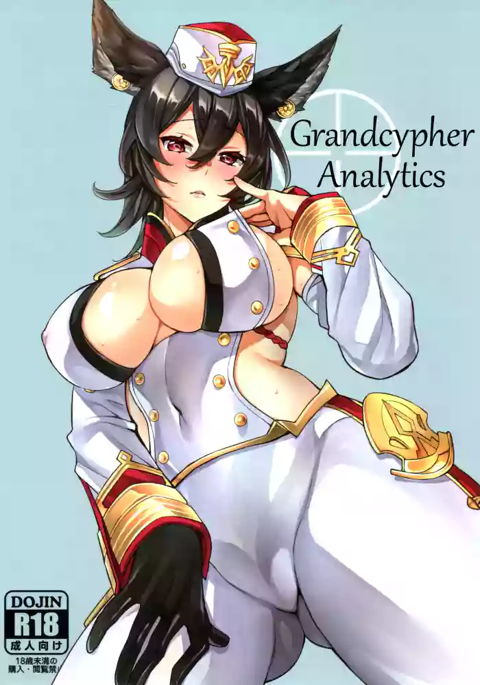 Grandcypher Analytics cover